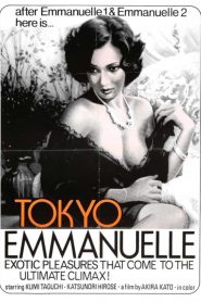 Tokyo Emmanuelle watch erotic