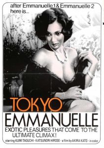 Tokyo Emmanuelle watch erotic